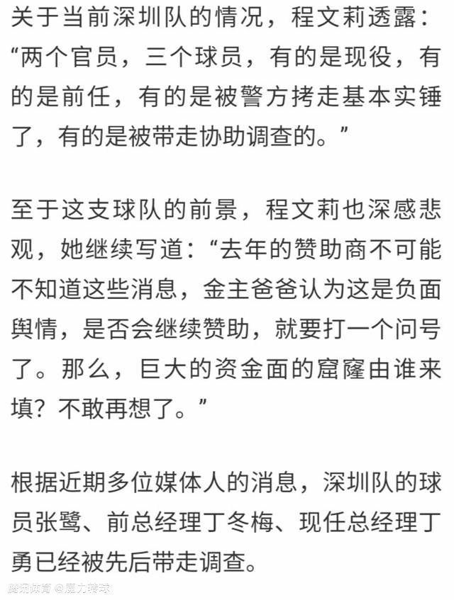 可以看出这个赛季弗赖堡队不管是在进攻端还是在防守端都没有什么像样的表现。